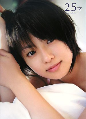 深田恭子宣材写真 深田恭子『深田恭子写真集(仮)』8月6日発売 - TOWER RECORDS ONLINE